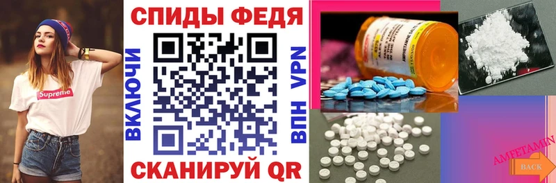 АМФЕТАМИН Premium  закладка  это как зайти  Гурьевск  гидра ССЫЛКА 