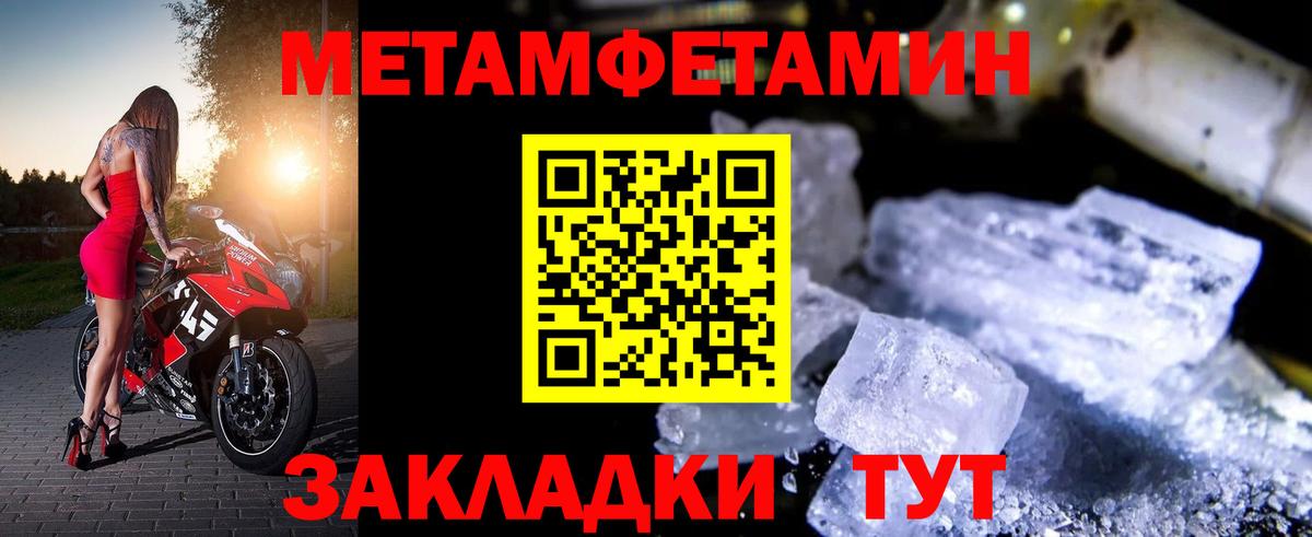 Amphetamine  shop как зайти  Гурьевск  Амфетамин Premium  АМФЕТАМИН 