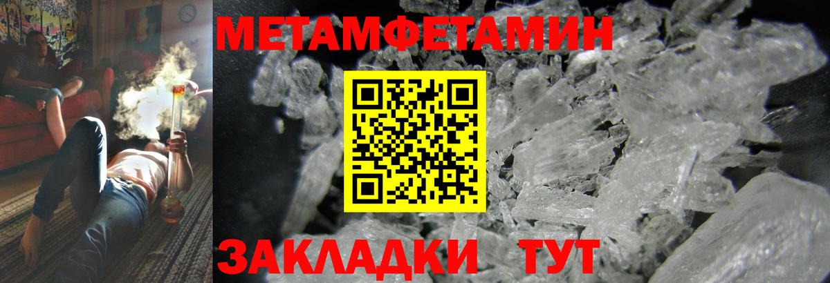 Гурьевск  Амфетамин 97%  Вход с VPN 