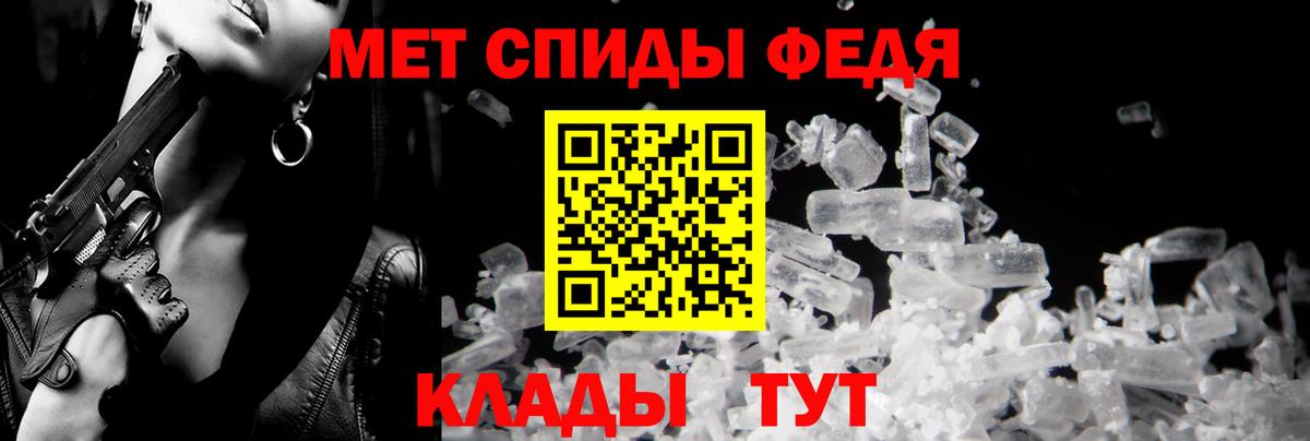 Амфетамин Розовый Гурьевск