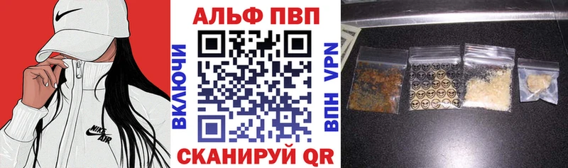 А ПВП Crystall Гурьевск