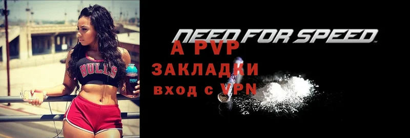 Alpha-PVP Соль  где купить   Гурьевск 