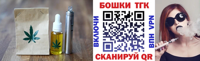 Еда ТГК конопля  Гурьевск 