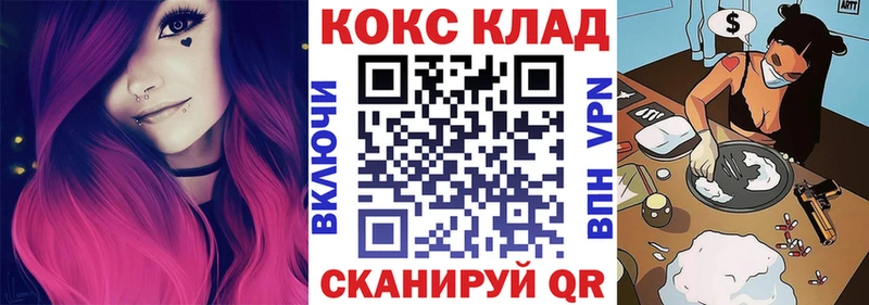 как найти закладки  ссылка на мегу как войти  КОКАИН Columbia  Гурьевск 