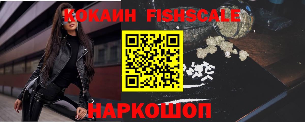 Гашиш  МЕФ  Диски  КОКАИН  Кетыч  Конопля  Купить закладку  Вход с VPN  Гурьевск  Конопля  Мяу-Мяу 