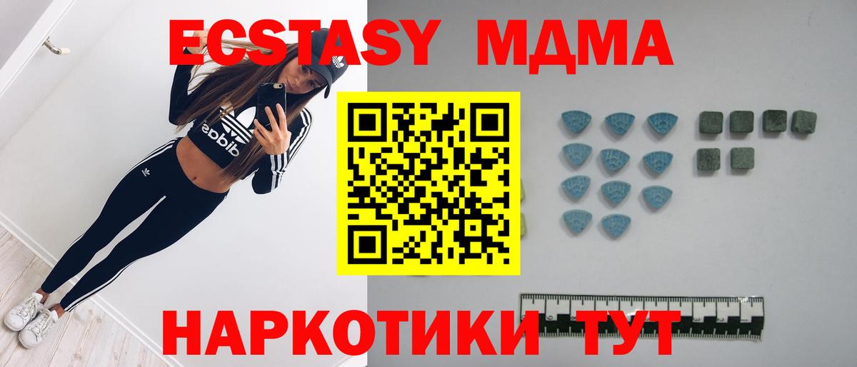 Ecstasy Дубай Гурьевск