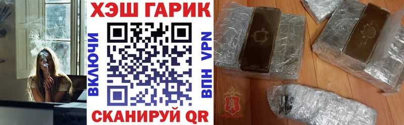 ГАШИШ VHQ  сколько стоит  kraken ССЫЛКА  Гурьевск 