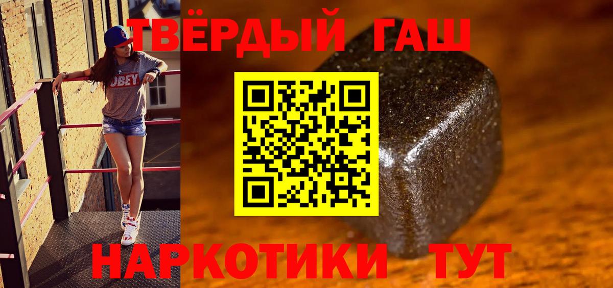 ГАШ убойный Гурьевск