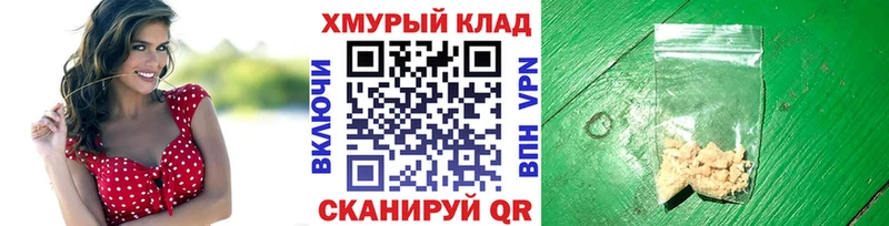 закладки  Гурьевск  omg онион  ГЕРОИН афганец 