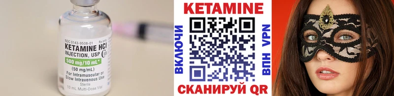 закладка  Гурьевск  Кетамин ketamine 