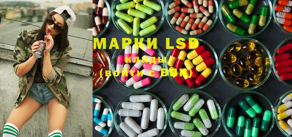 MDMA Покровск