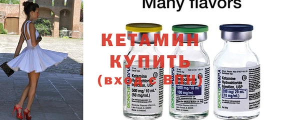 кокаин премиум Покачи