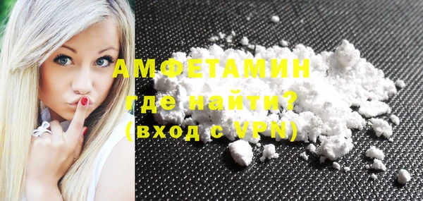 MDMA Вязьма