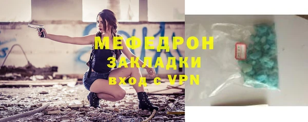 MDMA Покровск
