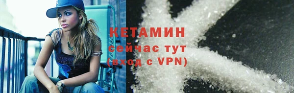 кокаин премиум Покачи