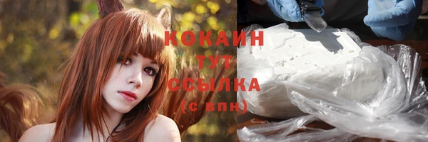 MDMA Покровск