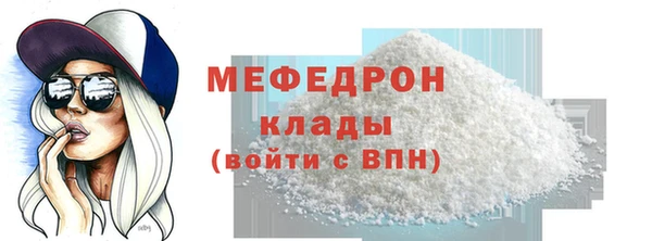 ECSTASY Семёнов