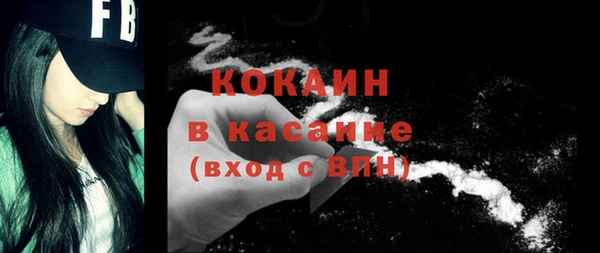 MDMA Покровск
