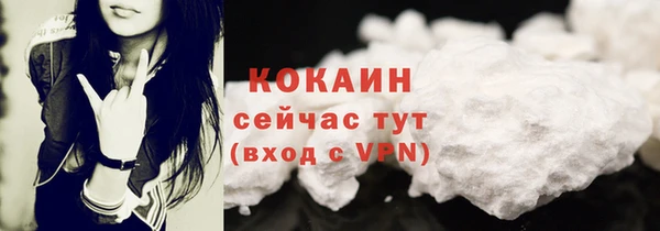 MDMA Покровск