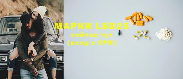 MDMA Покровск
