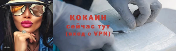 MDMA Покровск