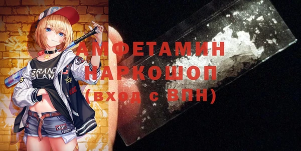 кокаин премиум Покачи