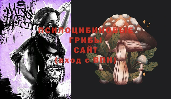 MDMA Покровск