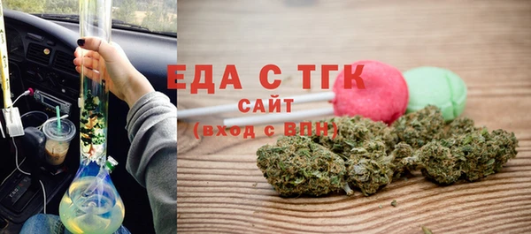 MDMA Покровск