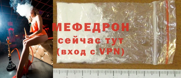 MDMA Покровск