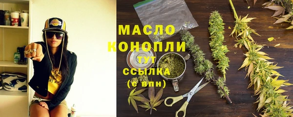 гашиш Арсеньев