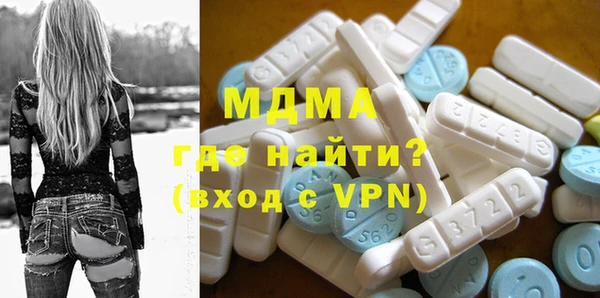 мефедрон мука Воткинск