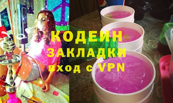 скорость Вяземский