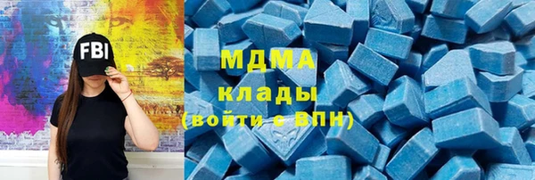 MDMA Покровск