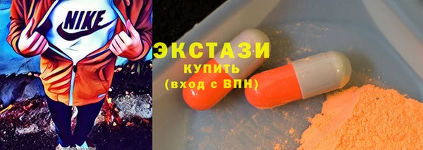 MDMA Вязьма