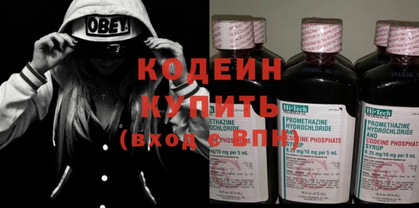 MDMA Покровск