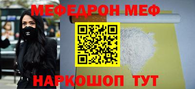 экстази Балаково