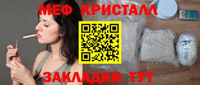 соль ск Бузулук