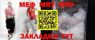 кристаллы Азнакаево