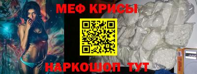 mdma Волжск