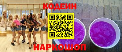 мескалин Будённовск