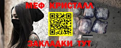 мескалин Будённовск
