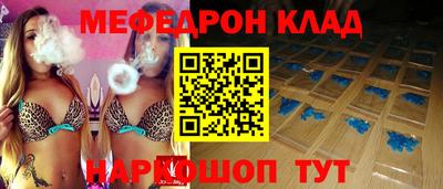мескалин Будённовск