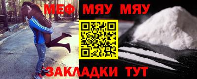 мескалин Будённовск