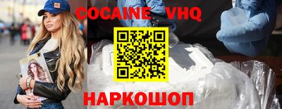 трава Волжский
