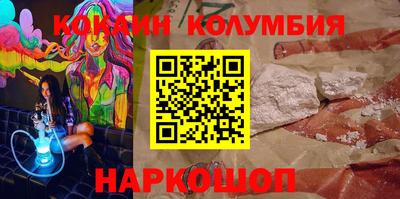 спайс Балахна