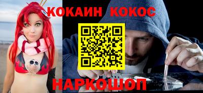 спайс Балахна