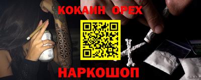 мескалин Будённовск