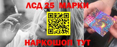 мескалин Будённовск