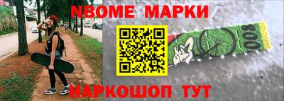 спайс Балахна