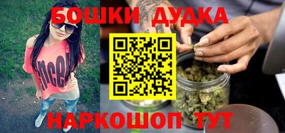 соль ск Бузулук